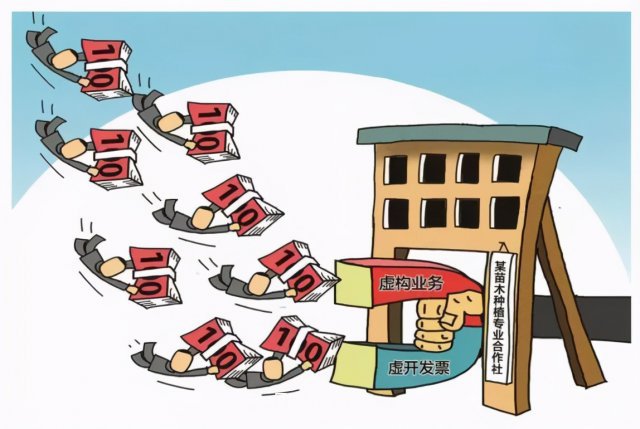 苗木經(jīng)紀人要本分，發(fā)票要注意“稅”(圖1)