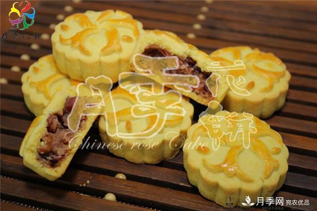 南陽月季餅， 香飄大中華(圖1)