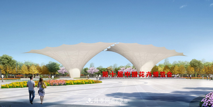 第十屆中國(guó)花博會(huì)主要建設(shè)項(xiàng)目年底完工，明年3月24日試開園(圖4)