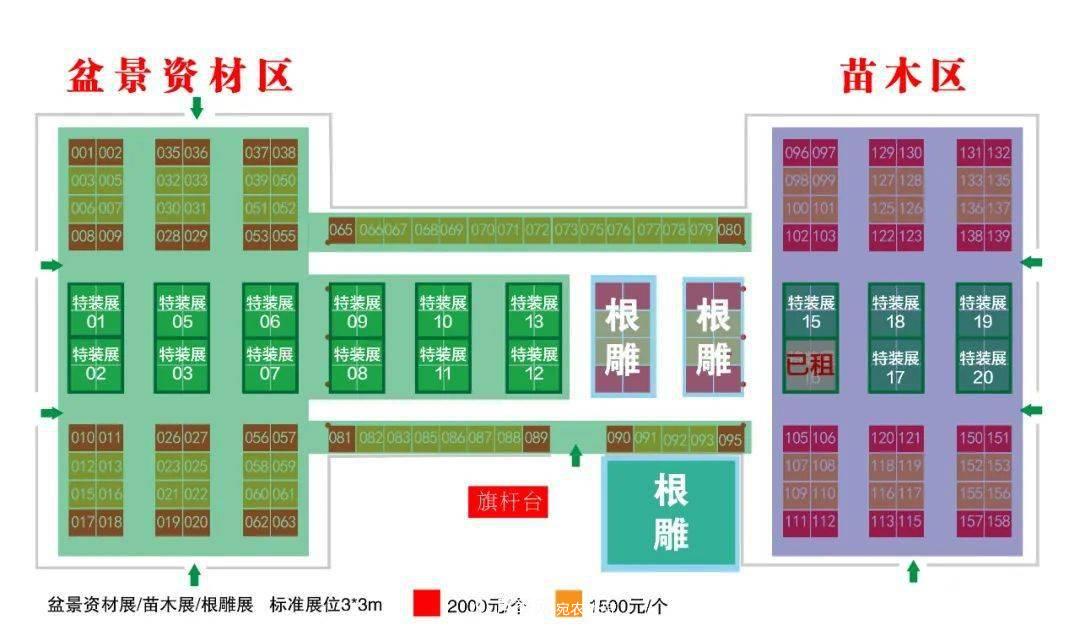 花木盛會，2020第八屆中國?沭陽花木節(jié)將于9月29日開幕！誠邀您大駕光臨！(圖7)