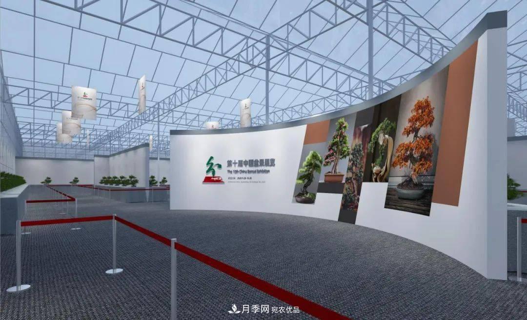 花木盛會，2020第八屆中國?沭陽花木節(jié)將于9月29日開幕！誠邀您大駕光臨！(圖10)