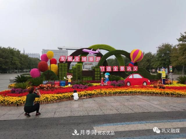 美！6萬盆景觀花卉扮靚鄭州鞏義城區(qū)(圖3)