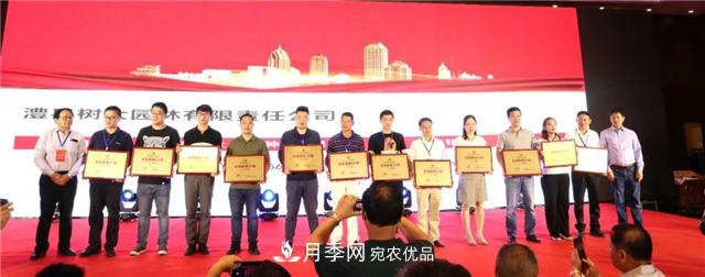 全國苗圃50強企業(yè)榜單揭曉啦！(圖2)