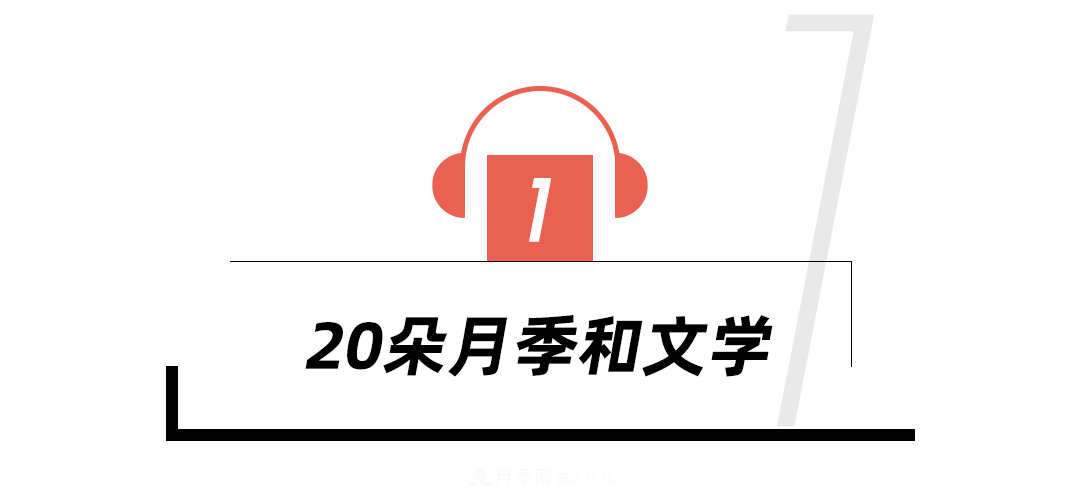 陳丹燕：不能旅行的日子，她開始與月季對話(圖4)