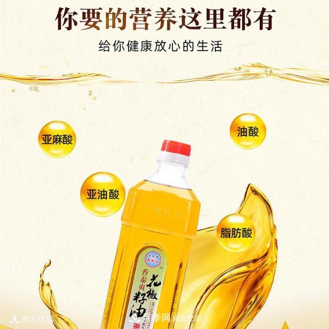 香泰貞花椒籽油，南陽特產(chǎn)食用天然木本植物油(圖4)