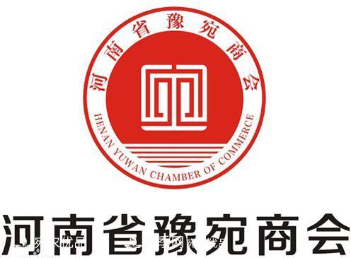 樹宛商形象 創(chuàng)品牌商會(huì)(圖1)