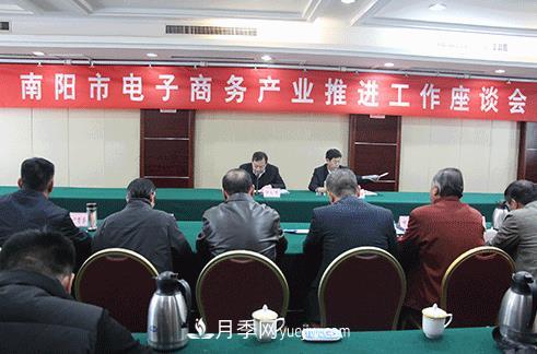 厲害了南陽(yáng)電商！2018年電商交易額破1000億(圖1)