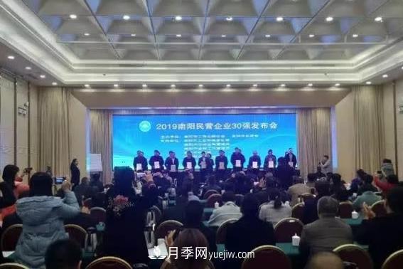 2019南陽(yáng)民營(yíng)企業(yè)30強(qiáng)發(fā)布，看看都有哪些農(nóng)業(yè)企業(yè)？(圖1)