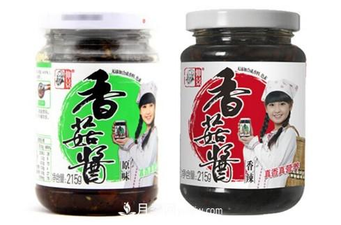 來南陽旅游有什么不得不帶走的十大名優(yōu)特產(chǎn)？(圖7)