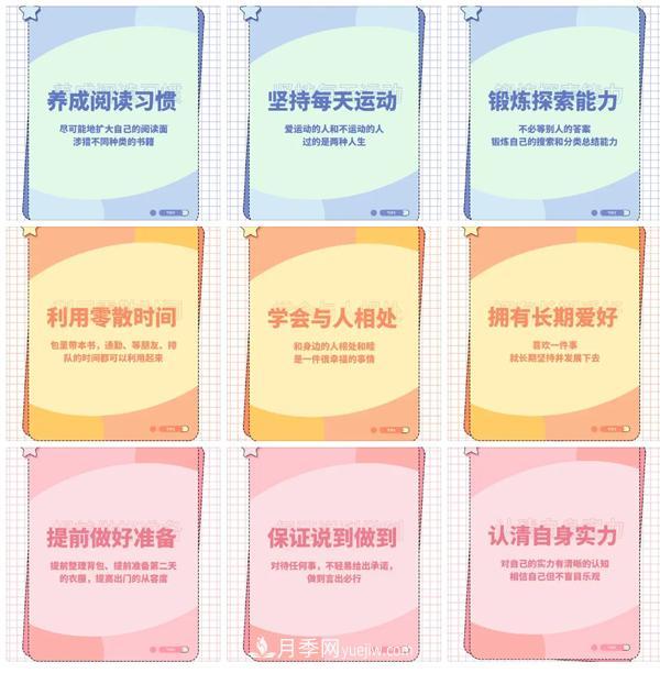 不辜負現在，才是對自己***大的尊重(圖1)