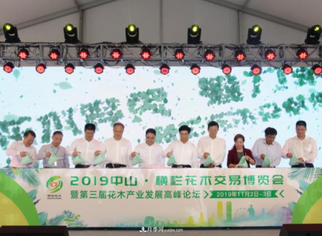 廣東省中山市橫欄鎮(zhèn)，這個(gè)3萬(wàn)畝的花木之鄉(xiāng)，畝均年產(chǎn)值竟達(dá)10萬(wàn)元(圖11)