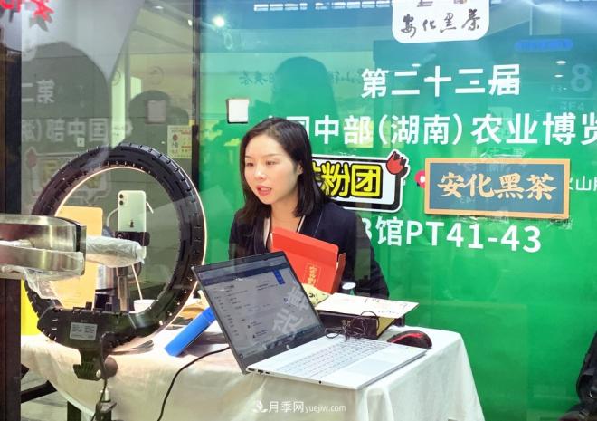 第二十二屆中國中部（湖南）農(nóng)業(yè)博覽會(huì)開幕(圖3)