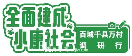 更多年輕人返鄉(xiāng)創(chuàng)業(yè) 內蒙古曙光村迎來致富曙光(圖1)