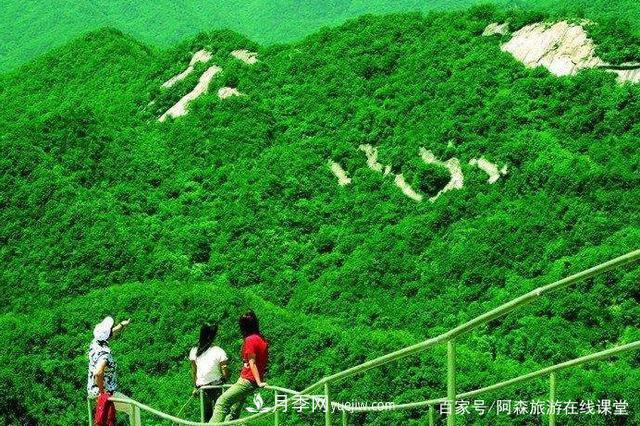 河南天池山森林公園，森林覆蓋率98.57％，譽(yù)為洛陽“張家界”(圖3)