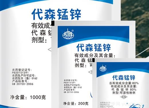代森聯(lián)、代森鋅和代森錳鋅的特點(diǎn)用途，實(shí)際差別很大(圖1)
