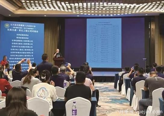 北方苗木聯(lián)盟第八屆會(huì)員大會(huì)暨蘭州高原苗木花卉市場(chǎng)開業(yè)舉行(圖1)