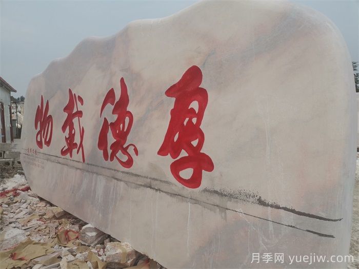 大理石在庭院或景觀中的應(yīng)用及注意事項(圖1)