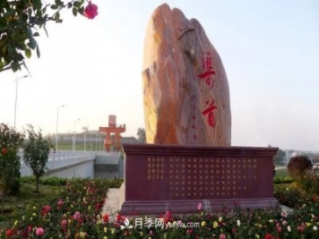 晚霞紅景觀石在園林景觀中如何運用？五種方法教你玩轉(zhuǎn)
