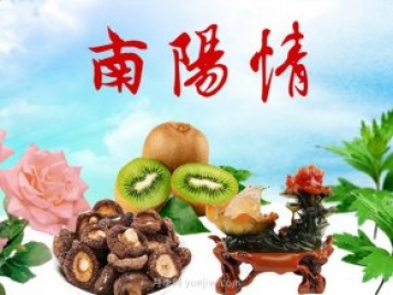 具有巨量資源和市場，農(nóng)業(yè)農(nóng)村成投資“藍(lán)?！? title=
