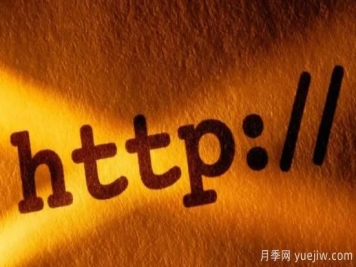 免費(fèi)域名能用嗎？免費(fèi)域名建站有哪些隱患？