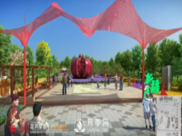 第十屆中國花博會，新疆展園介紹