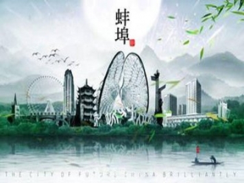 蚌埠的市花、市樹分別是什么？適合養(yǎng)月季花嗎？