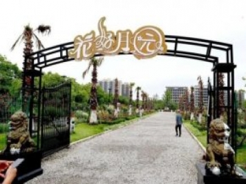 上海閔行區(qū)花好月園公園，萬株月季怒放快來品