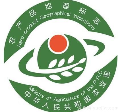 農(nóng)產(chǎn)品地理標志小常識，你知道嗎？(圖1)