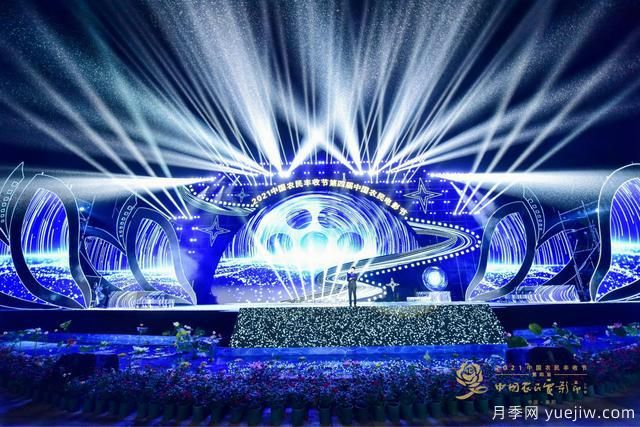 2021中國(guó)農(nóng)民豐收節(jié)：光影月季宛飄香 歡慶豐收感黨恩(圖1)
